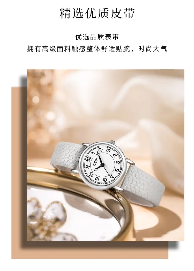 Gold Vintage Women's Quartz Watch with Leather Belt — feature 5