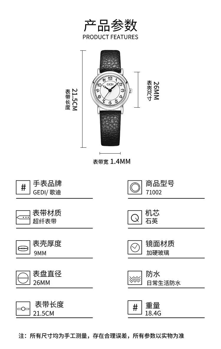 Gold Vintage Women's Quartz Watch with Leather Belt — feature 7
