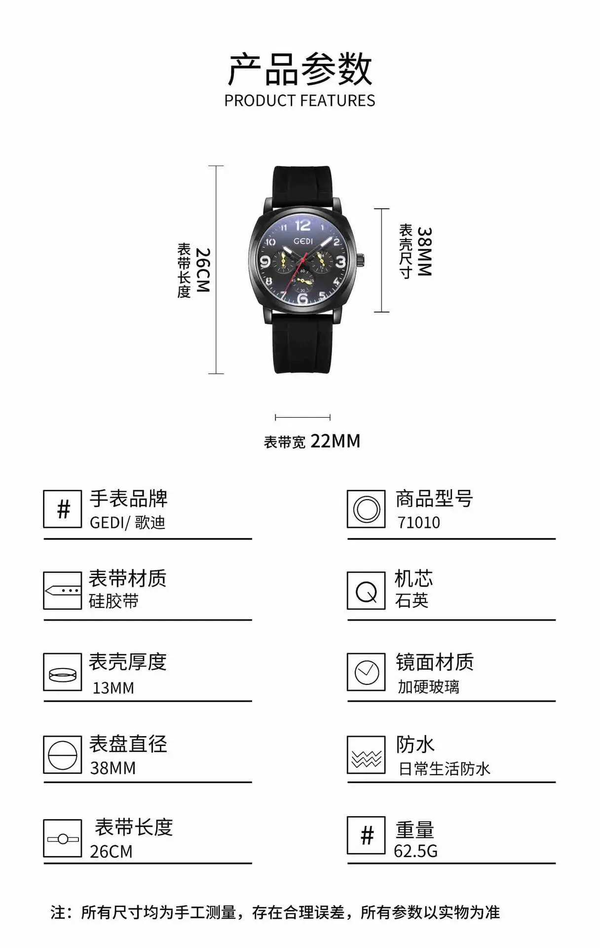 Goldie Men's Black Silicone 3-Eye Watch — feature 8