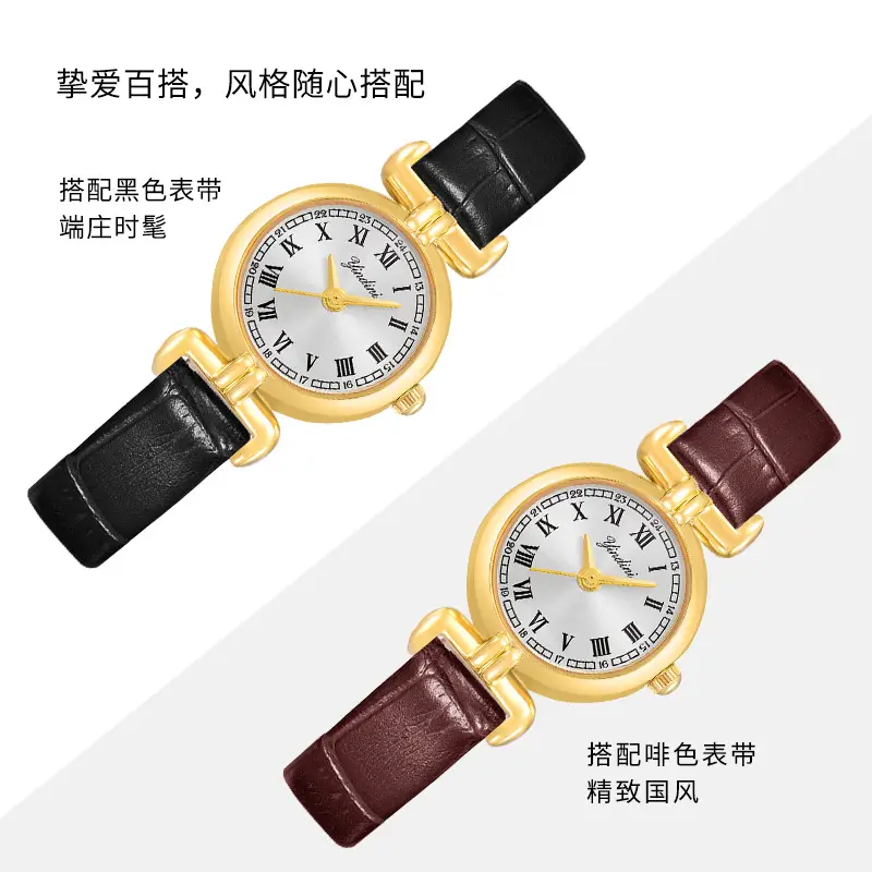 Yindini Gold Roman Dial Women's Quartz Watch Set