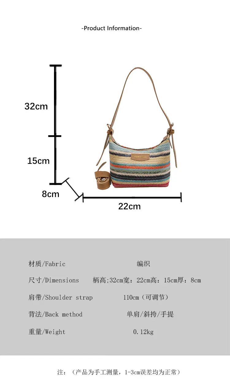 Women's Straw Woven Shoulder Crossbody Bag 2024 — feature 2