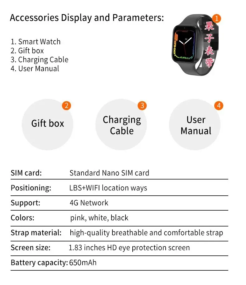 4g Cross-Border E-Commerce Multi-Language Children's Positioning Smart Phone Watch with Video Call, High-Definition Large Screen, Foreign Trade Version — feature 11