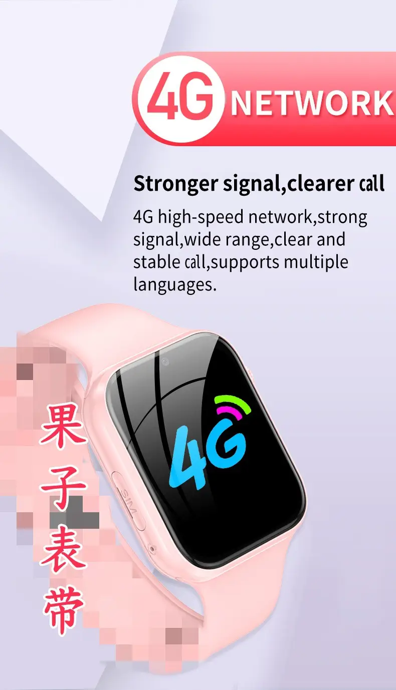 4g Cross-Border E-Commerce Multi-Language Children's Positioning Smart Phone Watch with Video Call, High-Definition Large Screen, Foreign Trade Version — feature 2