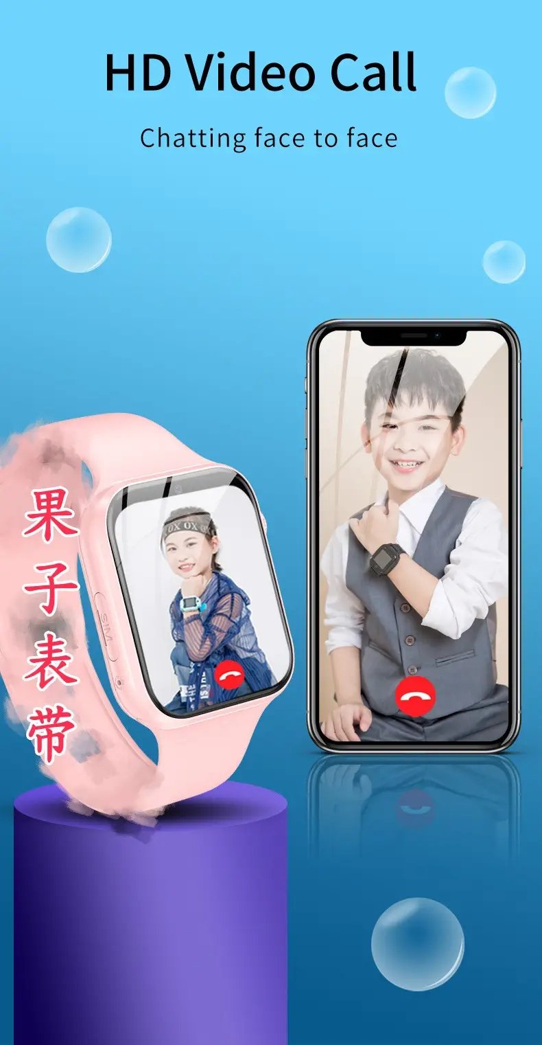 4g Cross-Border E-Commerce Multi-Language Children's Positioning Smart Phone Watch with Video Call, High-Definition Large Screen, Foreign Trade Version — feature 6