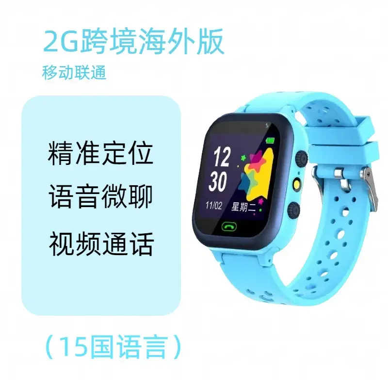 4g Cross-Border E-Commerce Multi-Language Children's Positioning Smart Phone Watch with Video Call, High-Definition Large Screen, Foreign Trade Version
