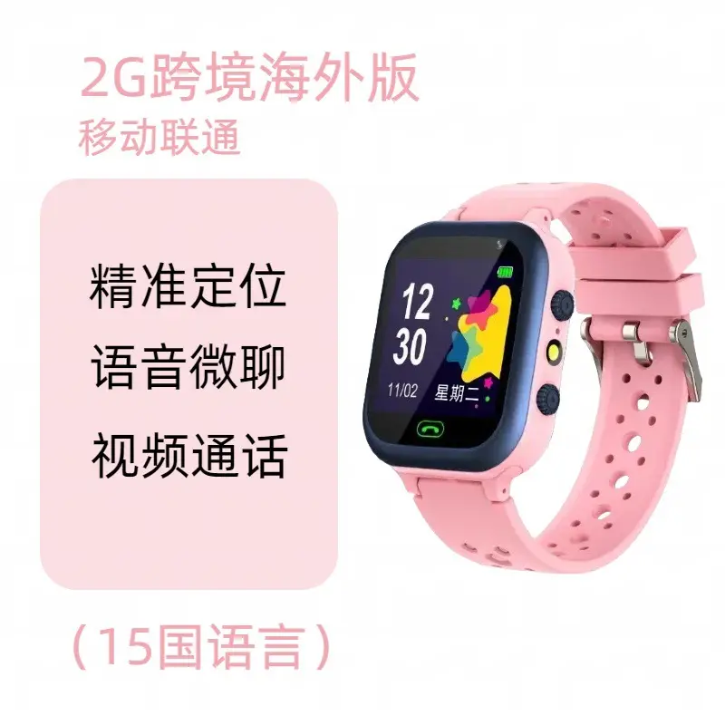 4g Cross-Border E-Commerce Multi-Language Children's Positioning Smart Phone Watch with Video Call, High-Definition Large Screen, Foreign Trade Version