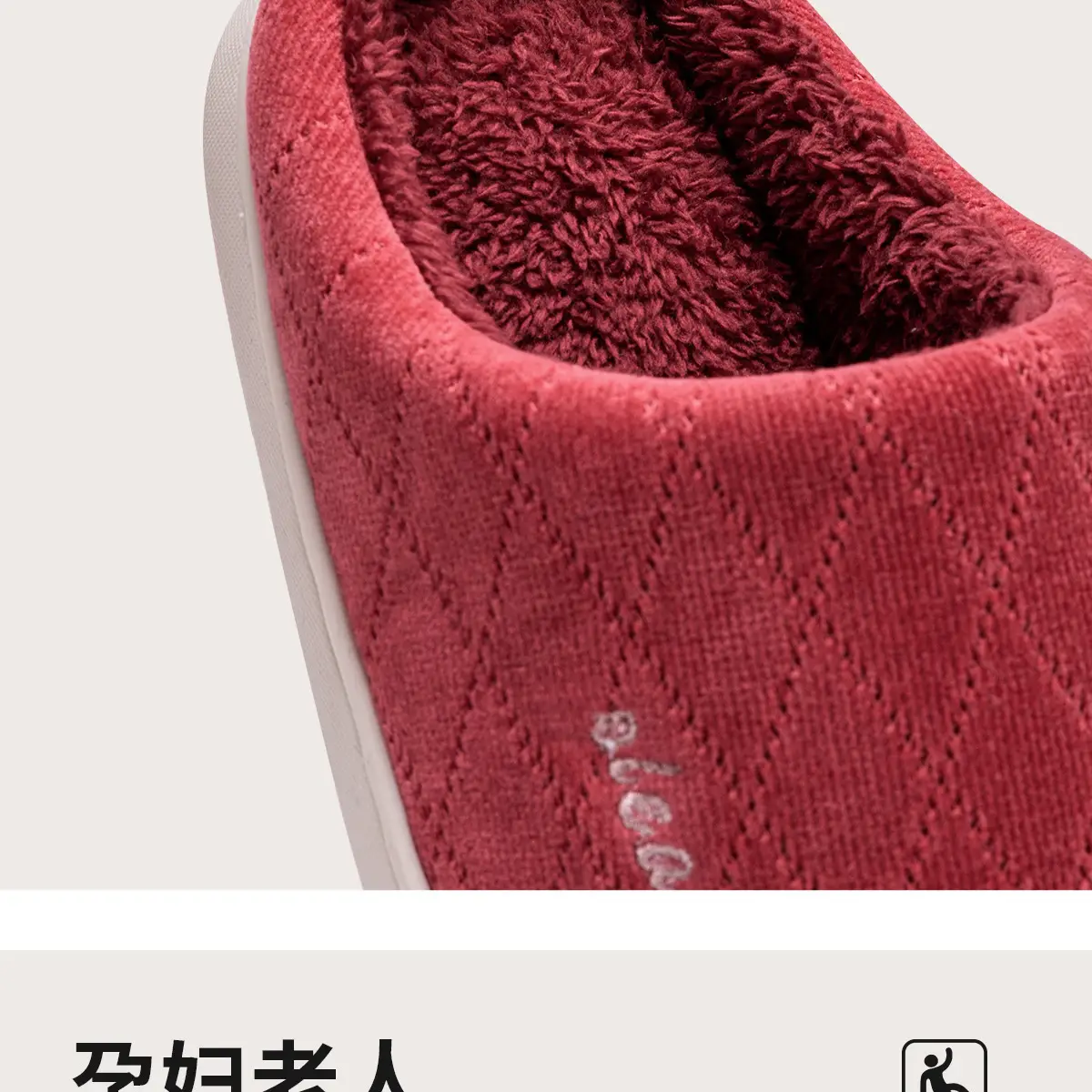 Non-Slip Cotton Slippers for Men Winter 2025 — feature 14