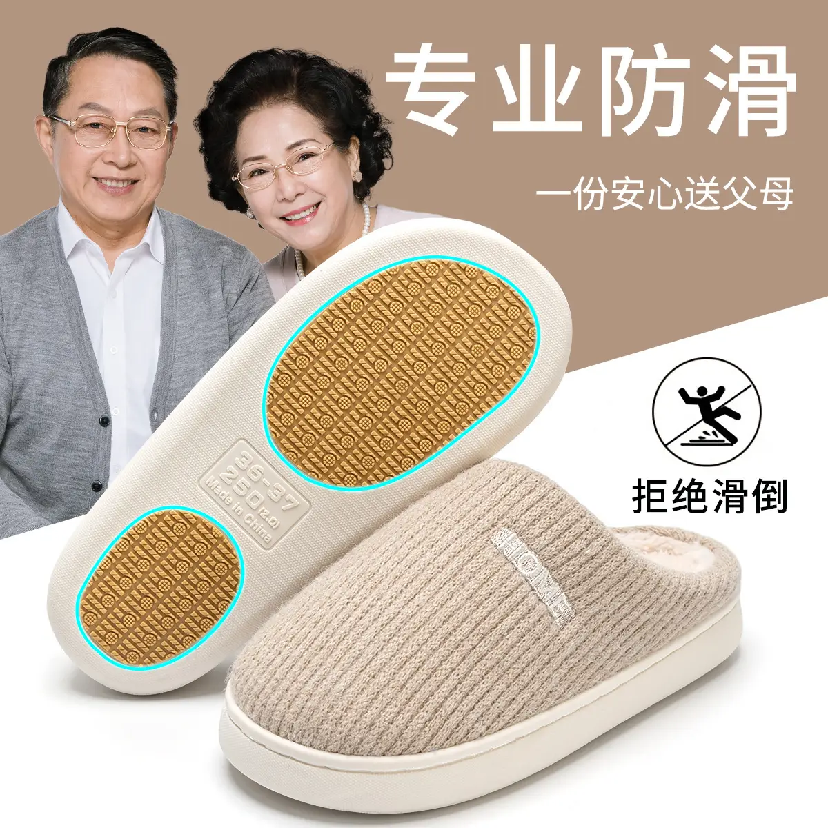 Non-Slip Cotton Slippers for Men Winter 2025 - Image 4