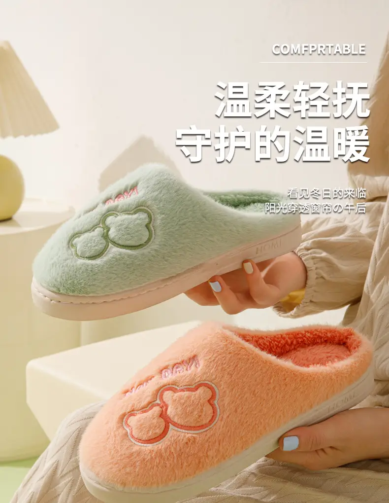 Cotton Slippers Men's Autumn and Winter Indoor Home Comfortable Thick Sole Dung Feeling Plush Warm Couple Shoes for Women — feature 1