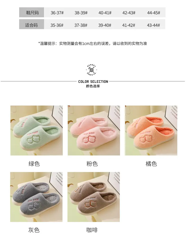 Cotton Slippers Men's Autumn and Winter Indoor Home Comfortable Thick Sole Dung Feeling Plush Warm Couple Shoes for Women — feature 10