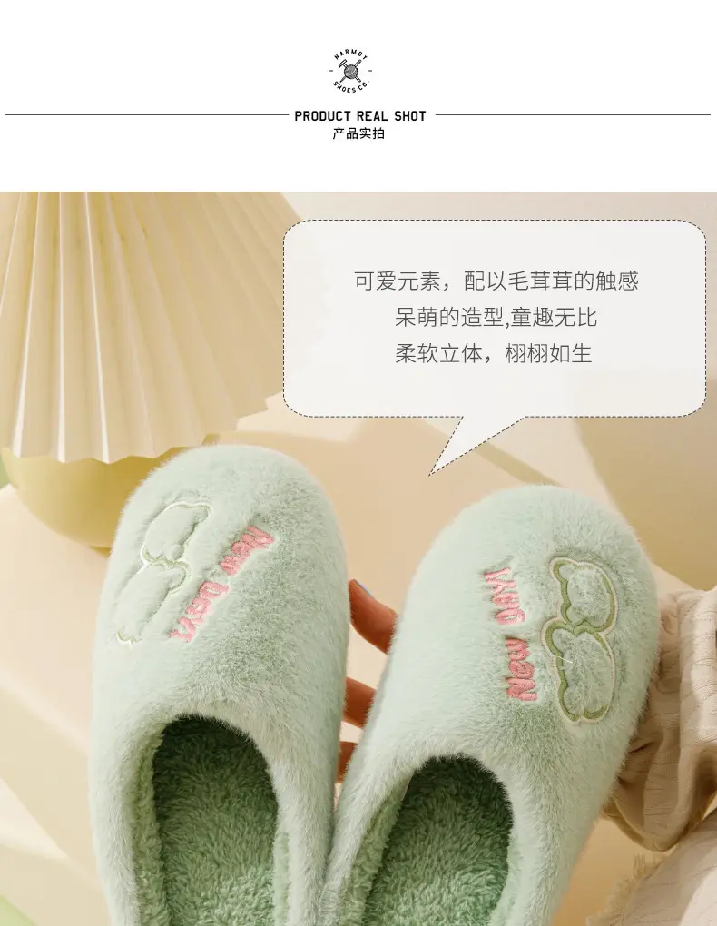 Cotton Slippers Men's Autumn and Winter Indoor Home Comfortable Thick Sole Dung Feeling Plush Warm Couple Shoes for Women — feature 11