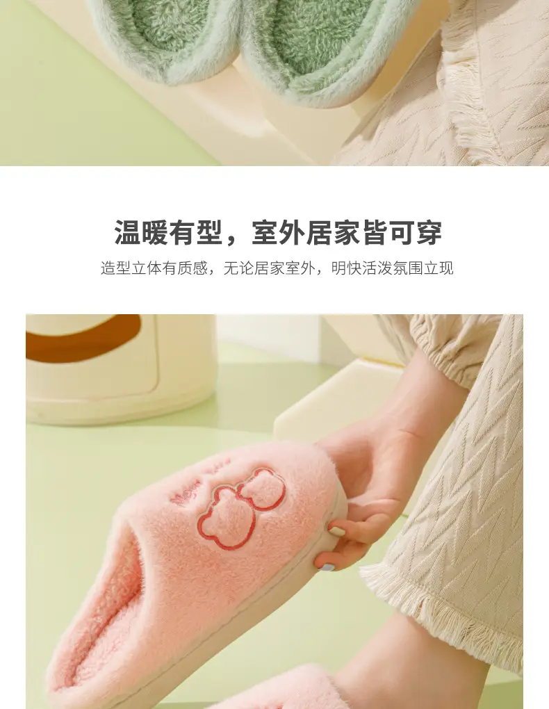 Cotton Slippers Men's Autumn and Winter Indoor Home Comfortable Thick Sole Dung Feeling Plush Warm Couple Shoes for Women — feature 12