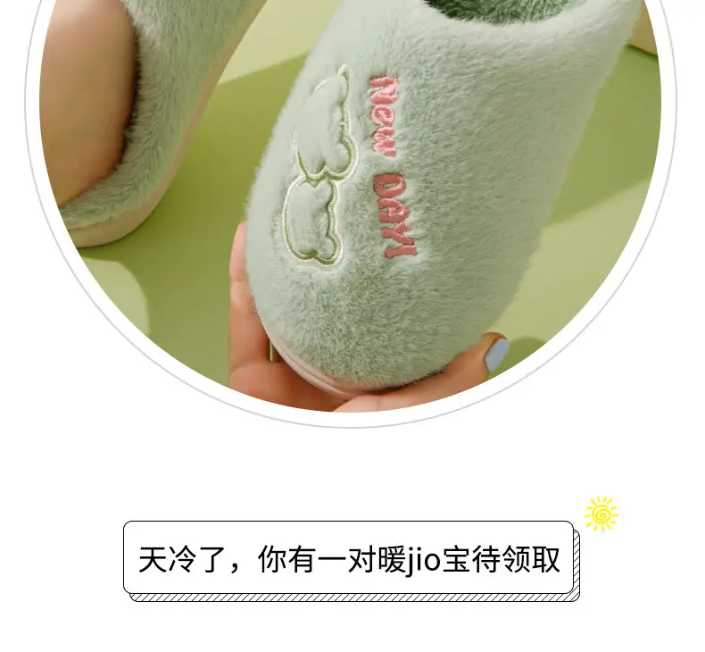 Cotton Slippers Men's Autumn and Winter Indoor Home Comfortable Thick Sole Dung Feeling Plush Warm Couple Shoes for Women — feature 3