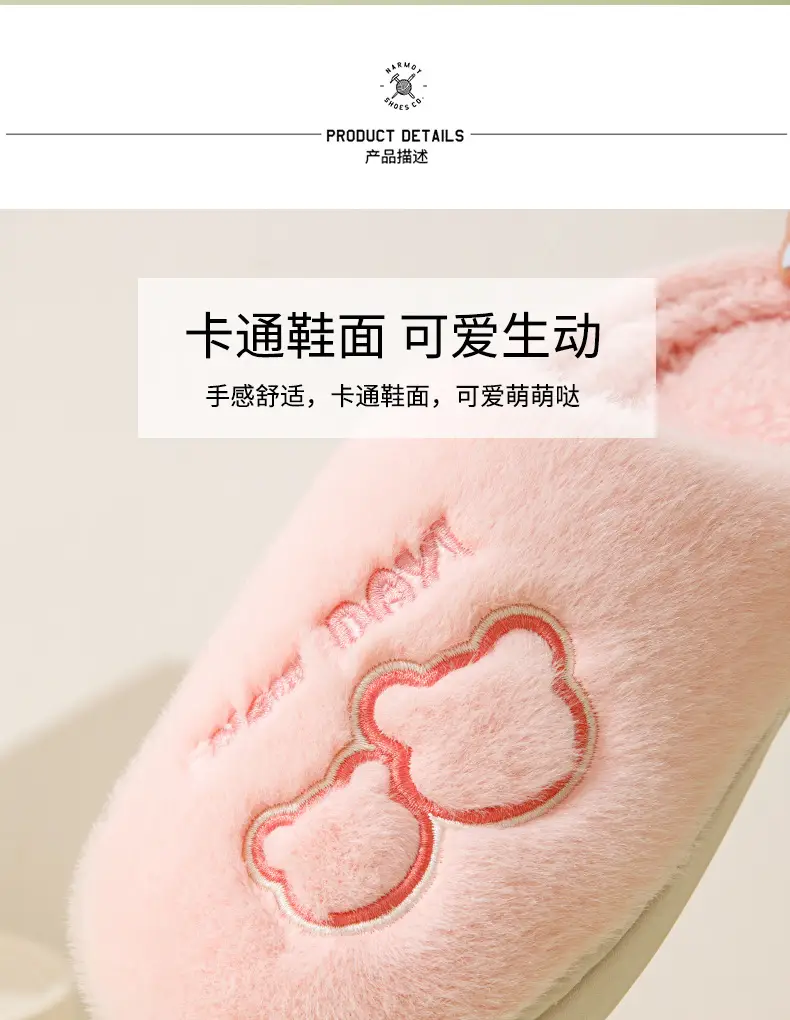 Cotton Slippers Men's Autumn and Winter Indoor Home Comfortable Thick Sole Dung Feeling Plush Warm Couple Shoes for Women — feature 5