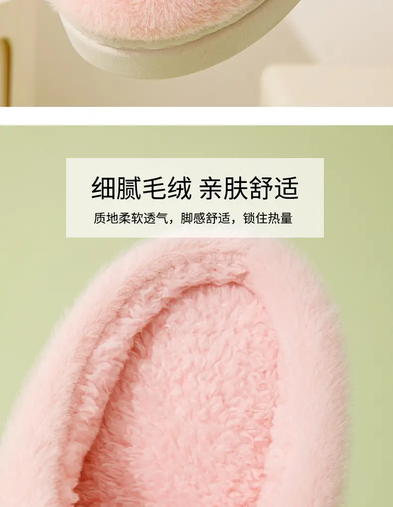 Cotton Slippers Men's Autumn and Winter Indoor Home Comfortable Thick Sole Dung Feeling Plush Warm Couple Shoes for Women — feature 6
