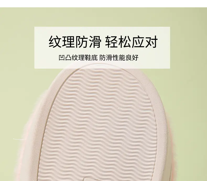 Cotton Slippers Men's Autumn and Winter Indoor Home Comfortable Thick Sole Dung Feeling Plush Warm Couple Shoes for Women — feature 8