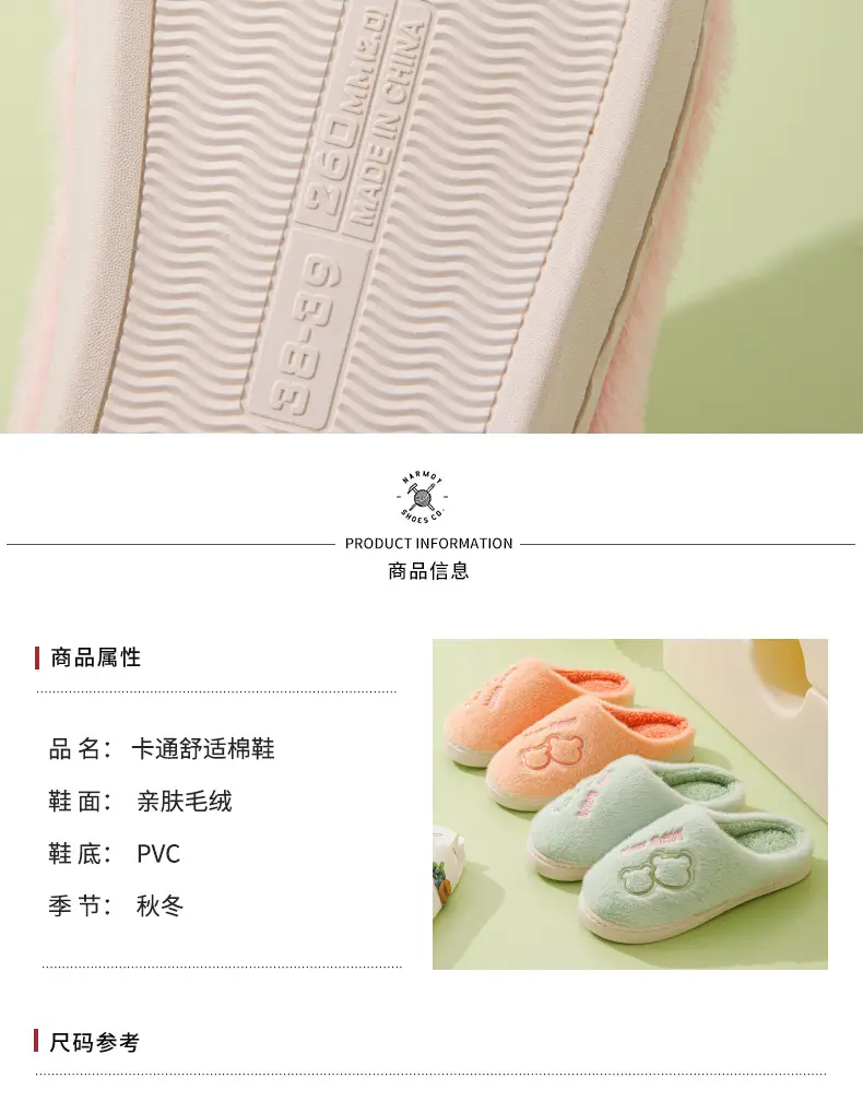 Cotton Slippers Men's Autumn and Winter Indoor Home Comfortable Thick Sole Dung Feeling Plush Warm Couple Shoes for Women — feature 9
