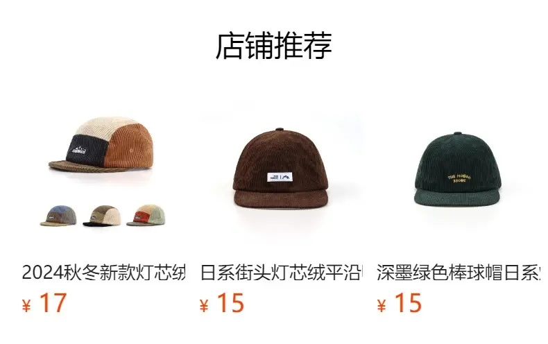 Women Winter Bim Cap Black Japanese Style — feature 1