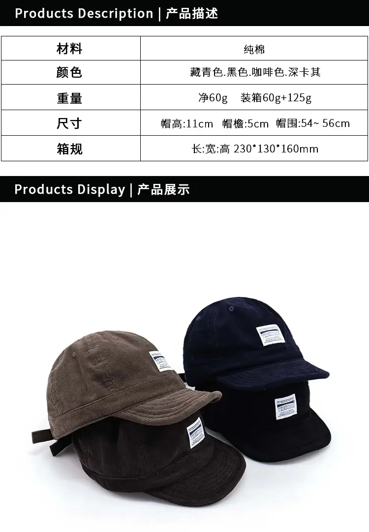Women Winter Bim Cap Black Japanese Style — feature 2