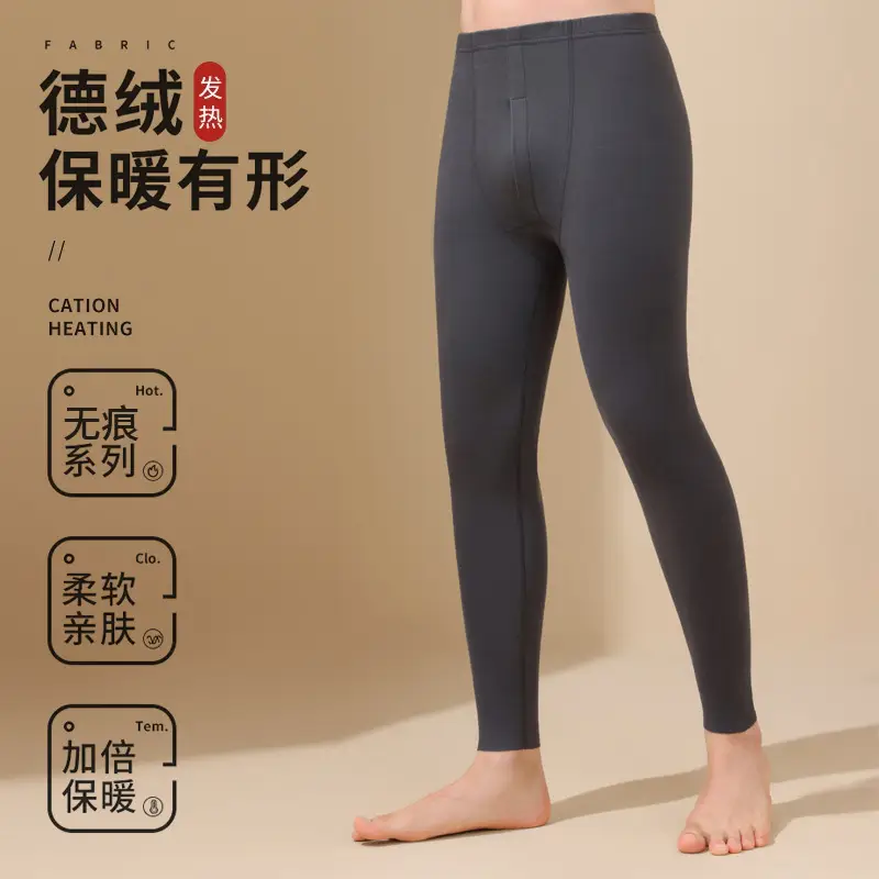Autumn and winter seamless men's long johns velvet bottoming mid-waist warm pants men's thin pants fleece-lined high-elastic slim-fit