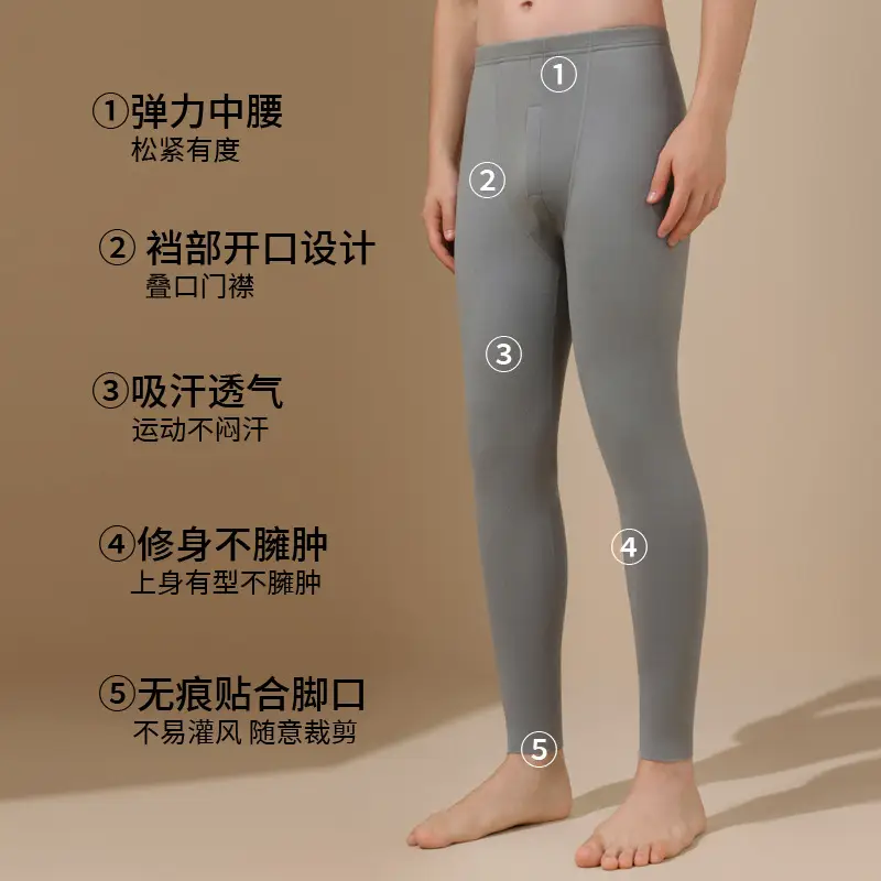Autumn and winter seamless men's long johns velvet bottoming mid-waist warm pants men's thin pants fleece-lined high-elastic slim-fit