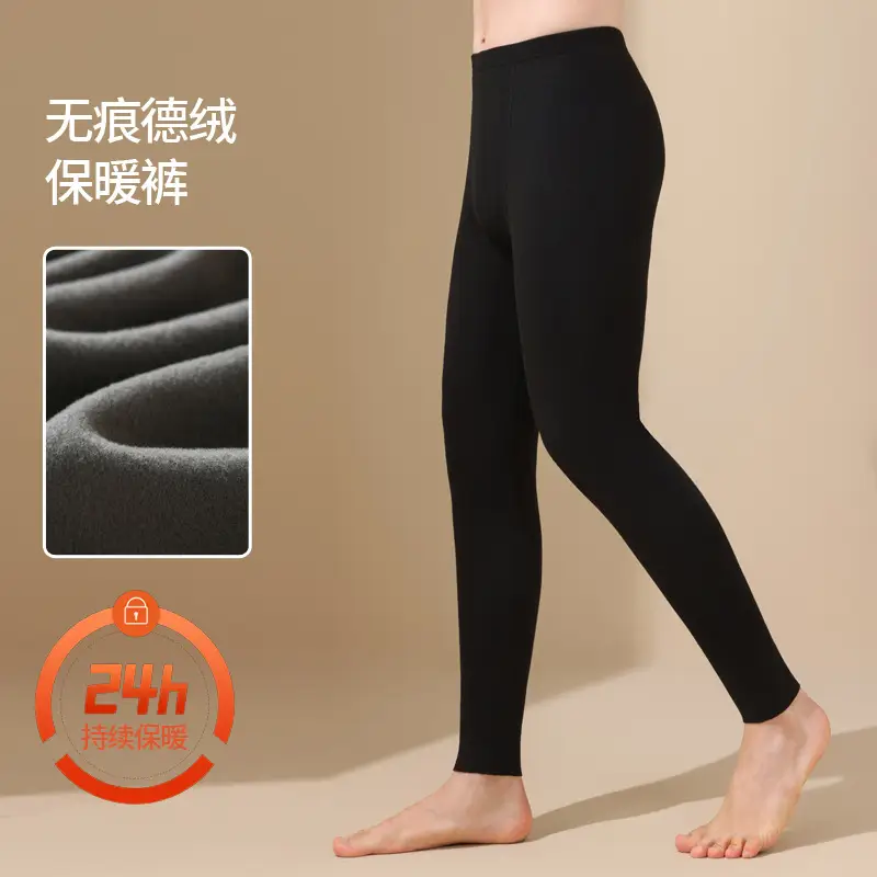 Autumn and winter seamless men's long johns velvet bottoming mid-waist warm pants men's thin pants fleece-lined high-elastic slim-fit