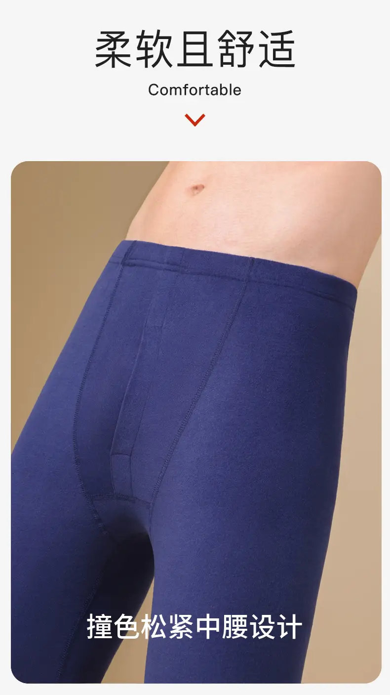 Autumn and winter seamless men's long johns velvet bottoming mid-waist warm pants men's thin pants fleece-lined high-elastic slim-fit — feature 10