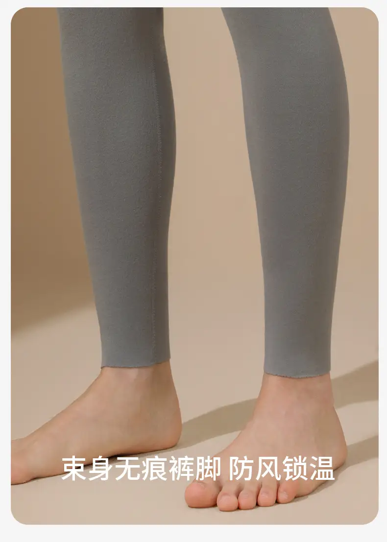 Autumn and winter seamless men's long johns velvet bottoming mid-waist warm pants men's thin pants fleece-lined high-elastic slim-fit — feature 14