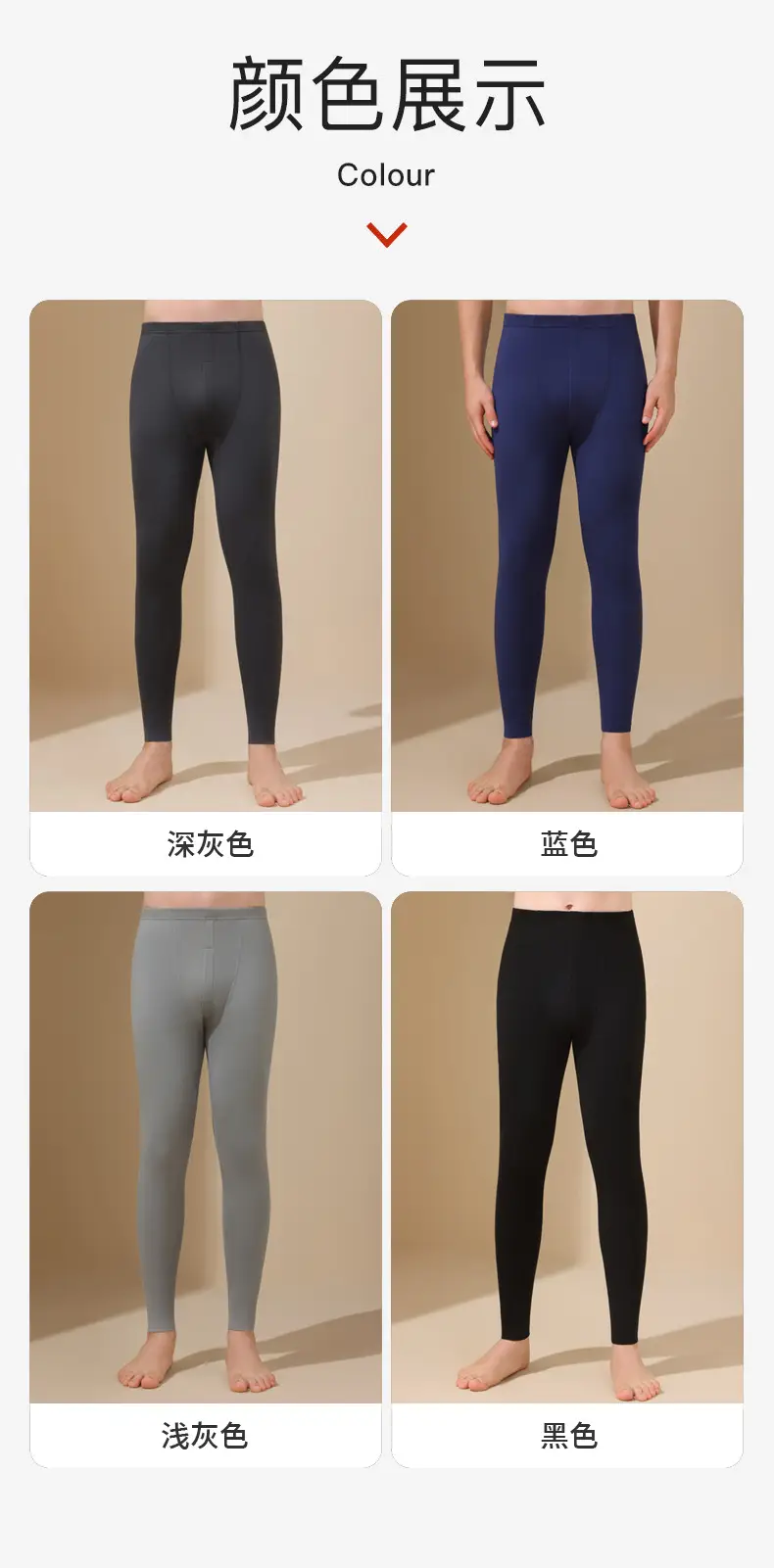 Autumn and winter seamless men's long johns velvet bottoming mid-waist warm pants men's thin pants fleece-lined high-elastic slim-fit — feature 16