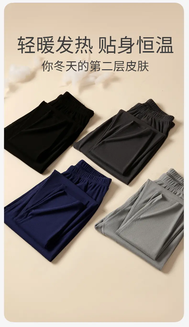 Autumn and winter seamless men's long johns velvet bottoming mid-waist warm pants men's thin pants fleece-lined high-elastic slim-fit — feature 3