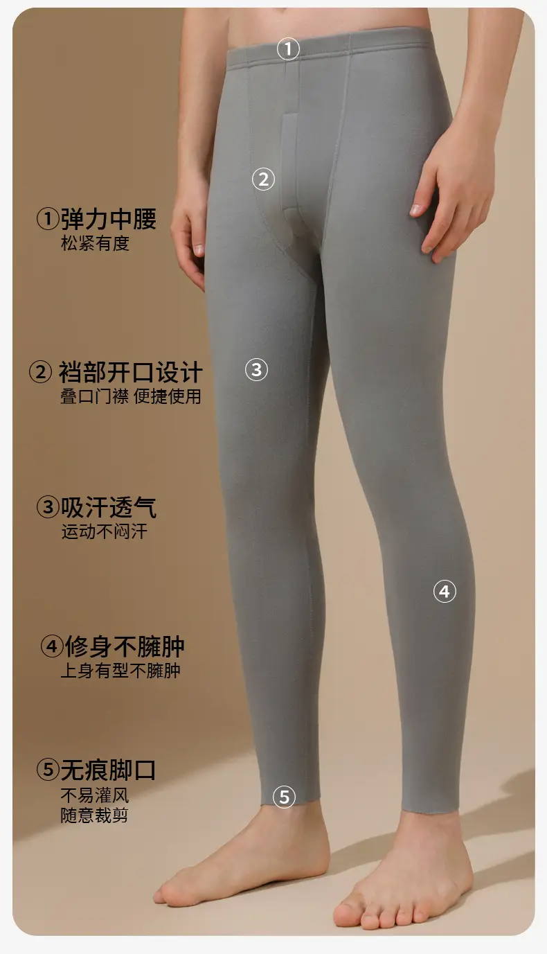 Autumn and winter seamless men's long johns velvet bottoming mid-waist warm pants men's thin pants fleece-lined high-elastic slim-fit — feature 4