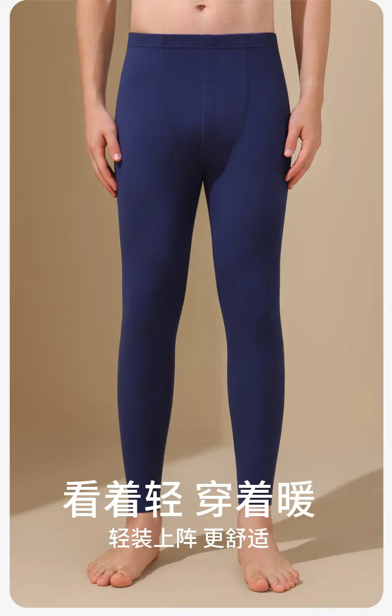 Autumn and winter seamless men's long johns velvet bottoming mid-waist warm pants men's thin pants fleece-lined high-elastic slim-fit — feature 7