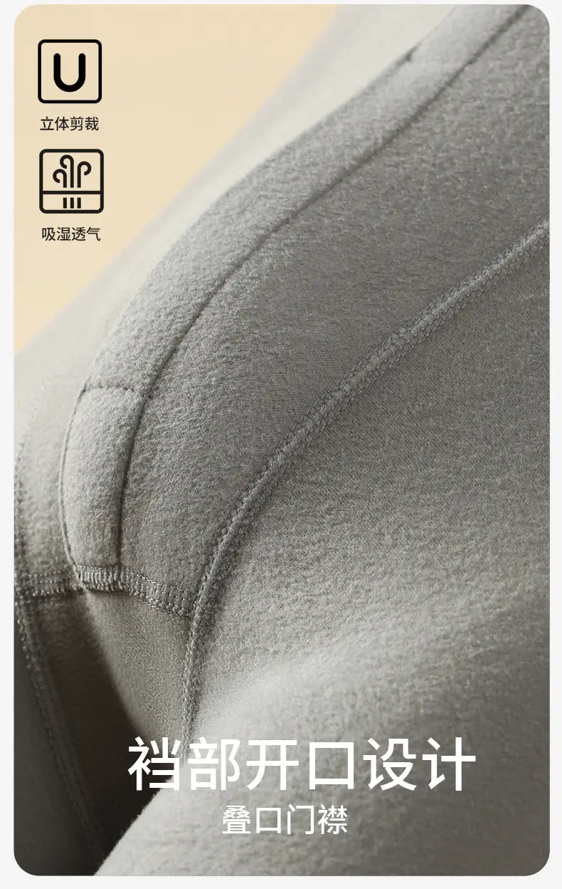 Autumn and winter seamless men's long johns velvet bottoming mid-waist warm pants men's thin pants fleece-lined high-elastic slim-fit — feature 8