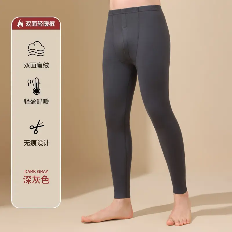 Autumn and winter seamless men's long johns velvet bottoming mid-waist warm pants men's thin pants fleece-lined high-elastic slim-fit