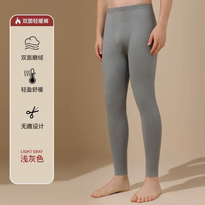 Autumn and winter seamless men's long johns velvet bottoming mid-waist warm pants men's thin pants fleece-lined high-elastic slim-fit