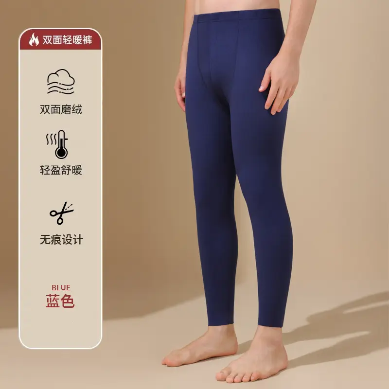 Autumn and winter seamless men's long johns velvet bottoming mid-waist warm pants men's thin pants fleece-lined high-elastic slim-fit