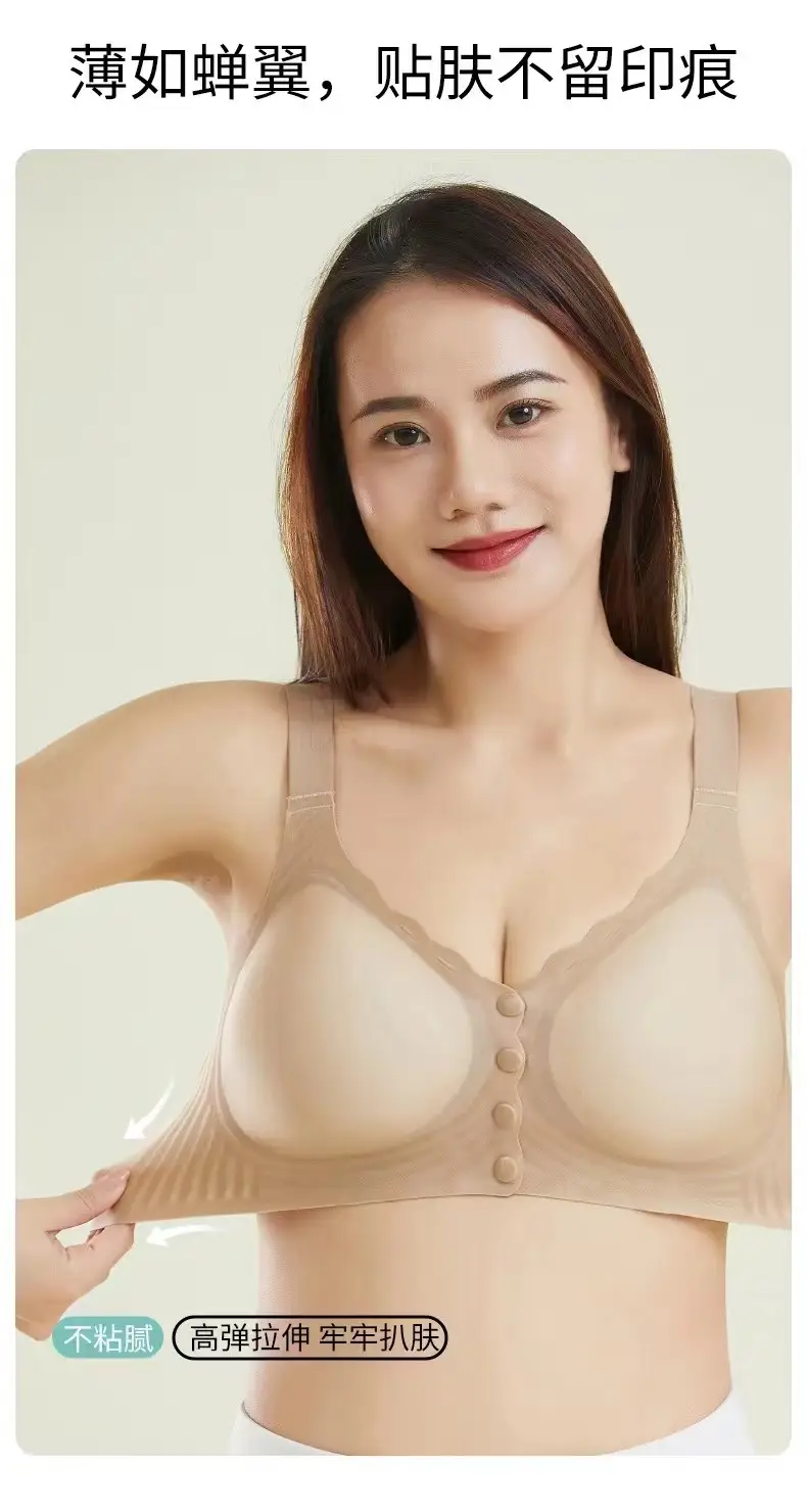 Non-Magnetic Breathable Vest Front Buckle Underwear Plus Size — feature 2