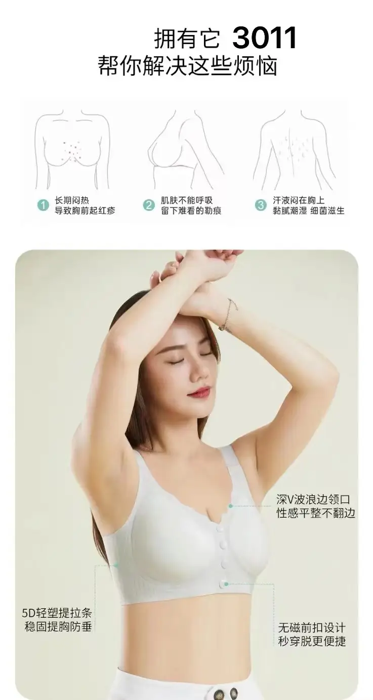 Non-Magnetic Breathable Vest Front Buckle Underwear Plus Size — feature 4
