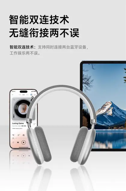Wireless Bluetooth Headphones with 360° Sound & Voice Control — feature 10