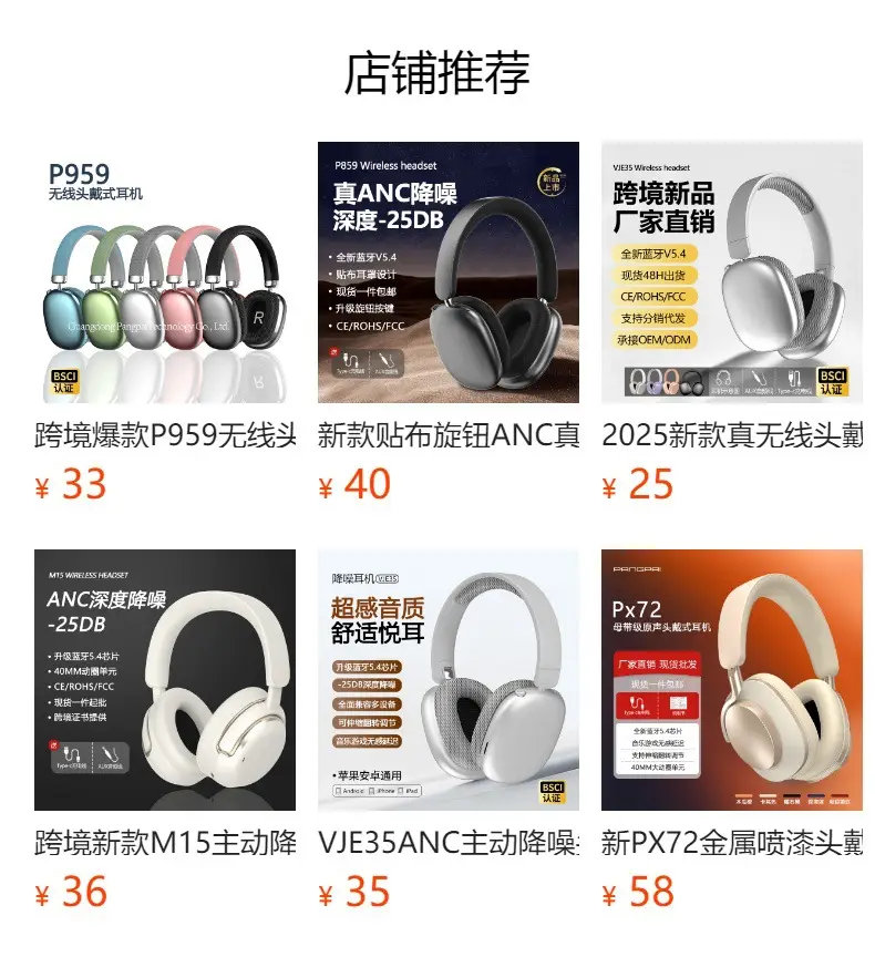 Wireless Bluetooth Headphones with 360° Sound & Voice Control — feature 2