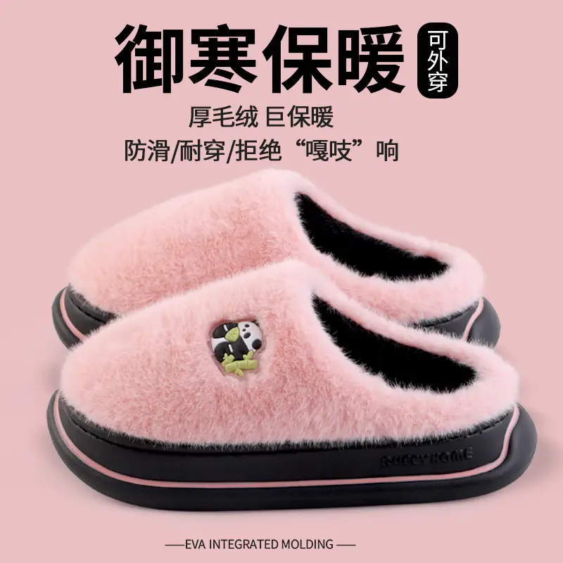 Home cotton slippers men's autumn and winter new indoor home non-slip warm wool slippers women's winter - Image 3