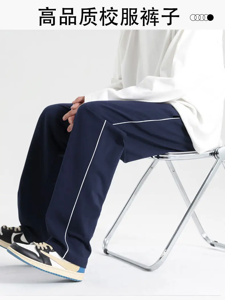Men Black Track Pants with White Stripes Loose Fit — feature 3