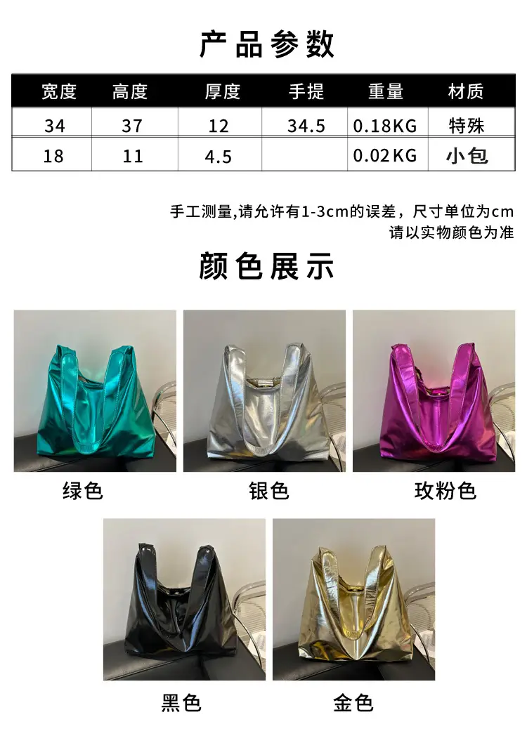 Silver Metallic Shoulder Bag for Women 2024 Autumn — feature 3