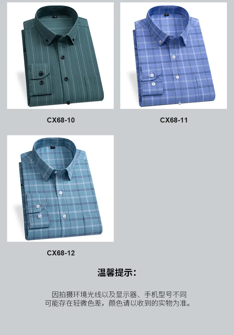Men Cotton Striped Slim Fit Shirt with Pockets — feature 15