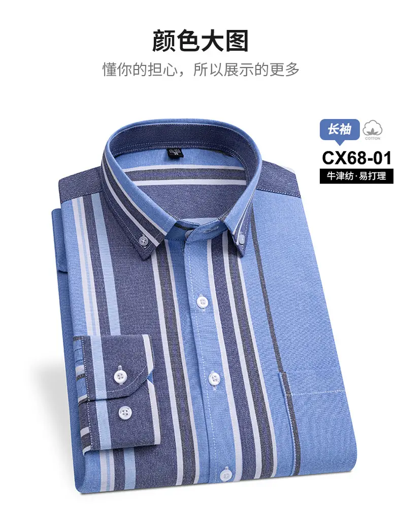 Men Cotton Striped Slim Fit Shirt with Pockets — feature 23