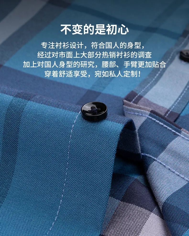Men Cotton Striped Slim Fit Shirt with Pockets — feature 8