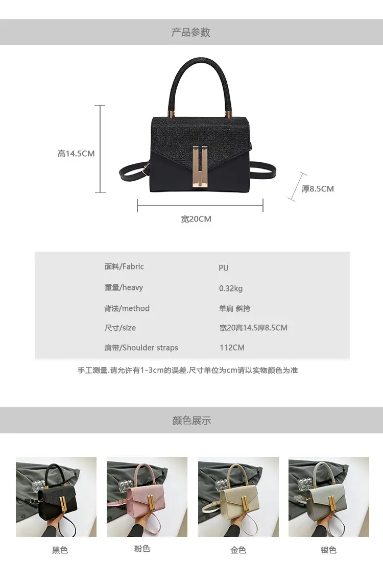 Women's Black Sequin Shoulder Bag 2024 — feature 3