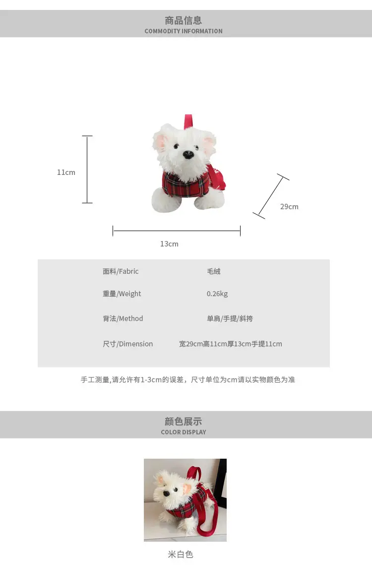 Cute Plaid Puppy Crossbody Bag for Women 2024 — feature 2