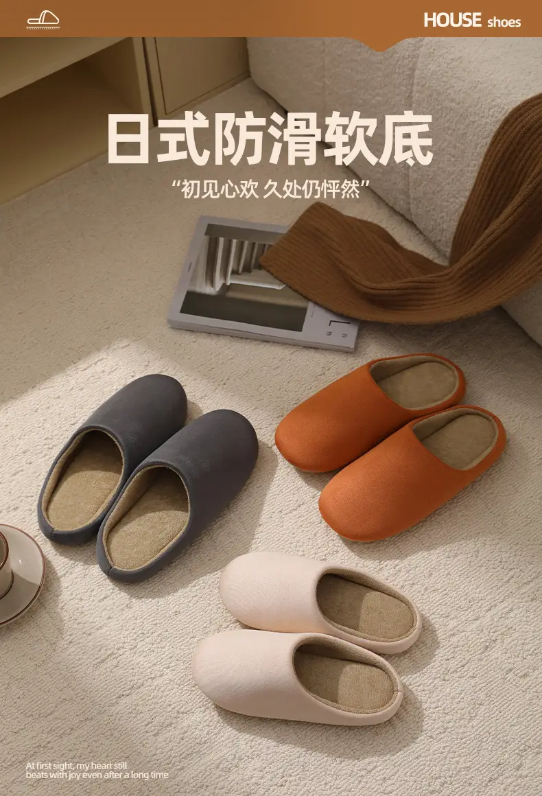 Women's Japanese Style Cotton Slippers Spring Autumn — feature 1