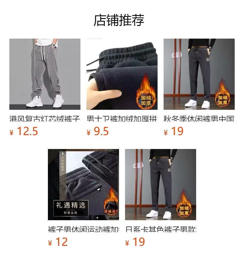 Men's Corduroy Plain Pants Black Fleece Lined Straight — feature 27